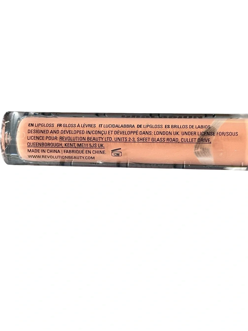 Revolution Lip Gloss - Neutral Happily Lip Gloss NWT